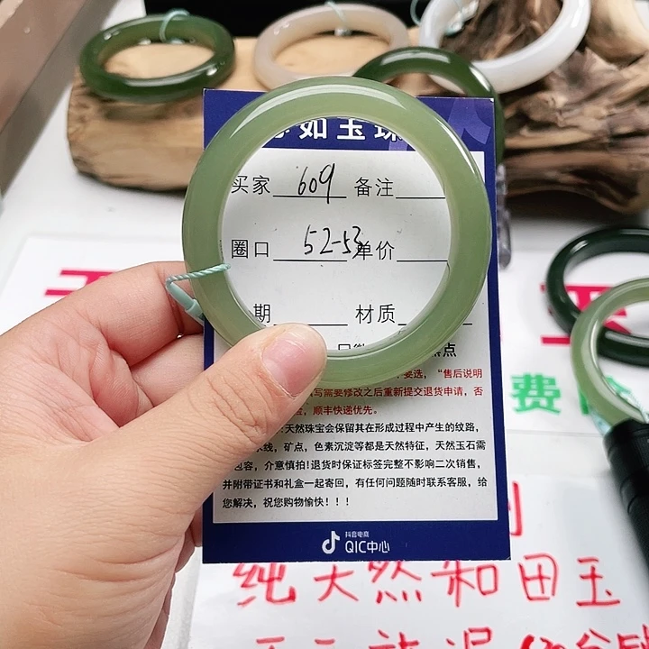 和田玉手镯未镶嵌辣*