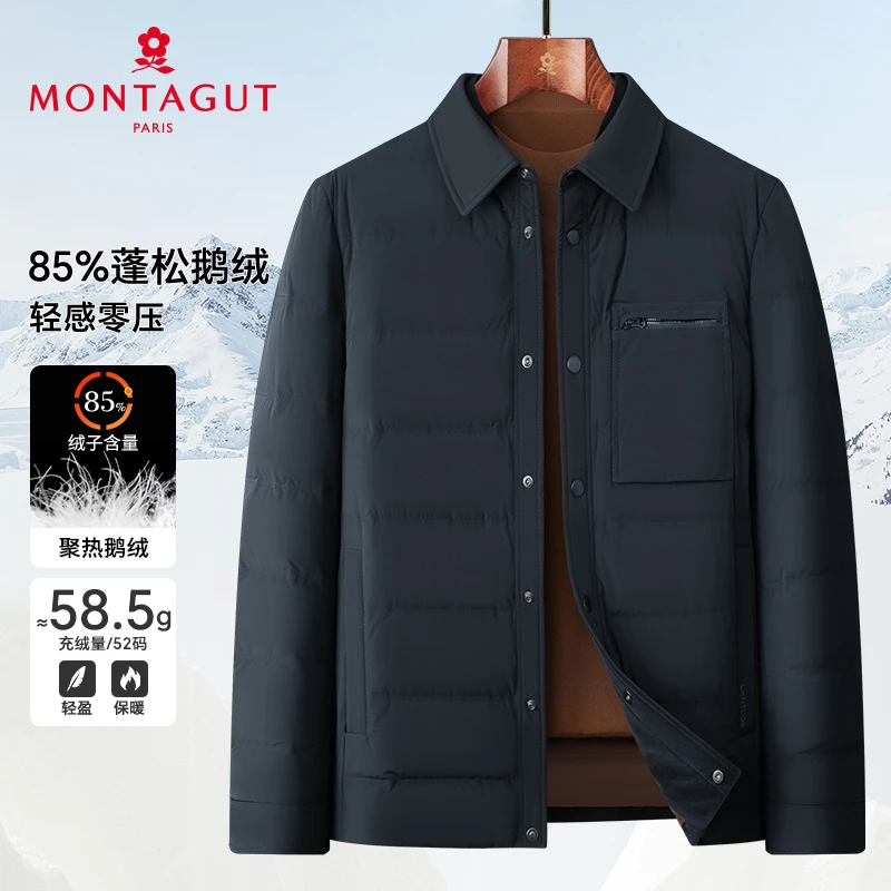 梦特娇【85%蓬松鹅绒/轻感零压】冬季男羽绒服防风外套304364038DG