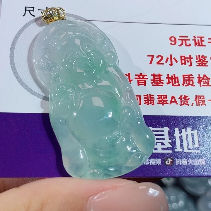 颈饰银S925镶嵌翡翠财神