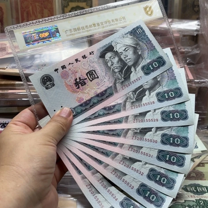 第四套，8010，9连，白钻豹子555，补号