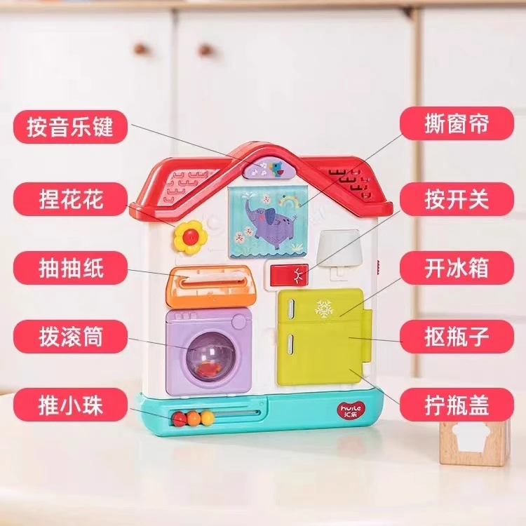 忙碌板婴儿训练屋蒙氏早教宝宝启蒙益智玩具