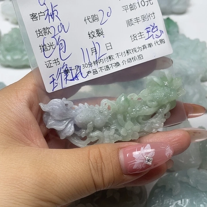 祯***定制翡翠未镶嵌翡翠