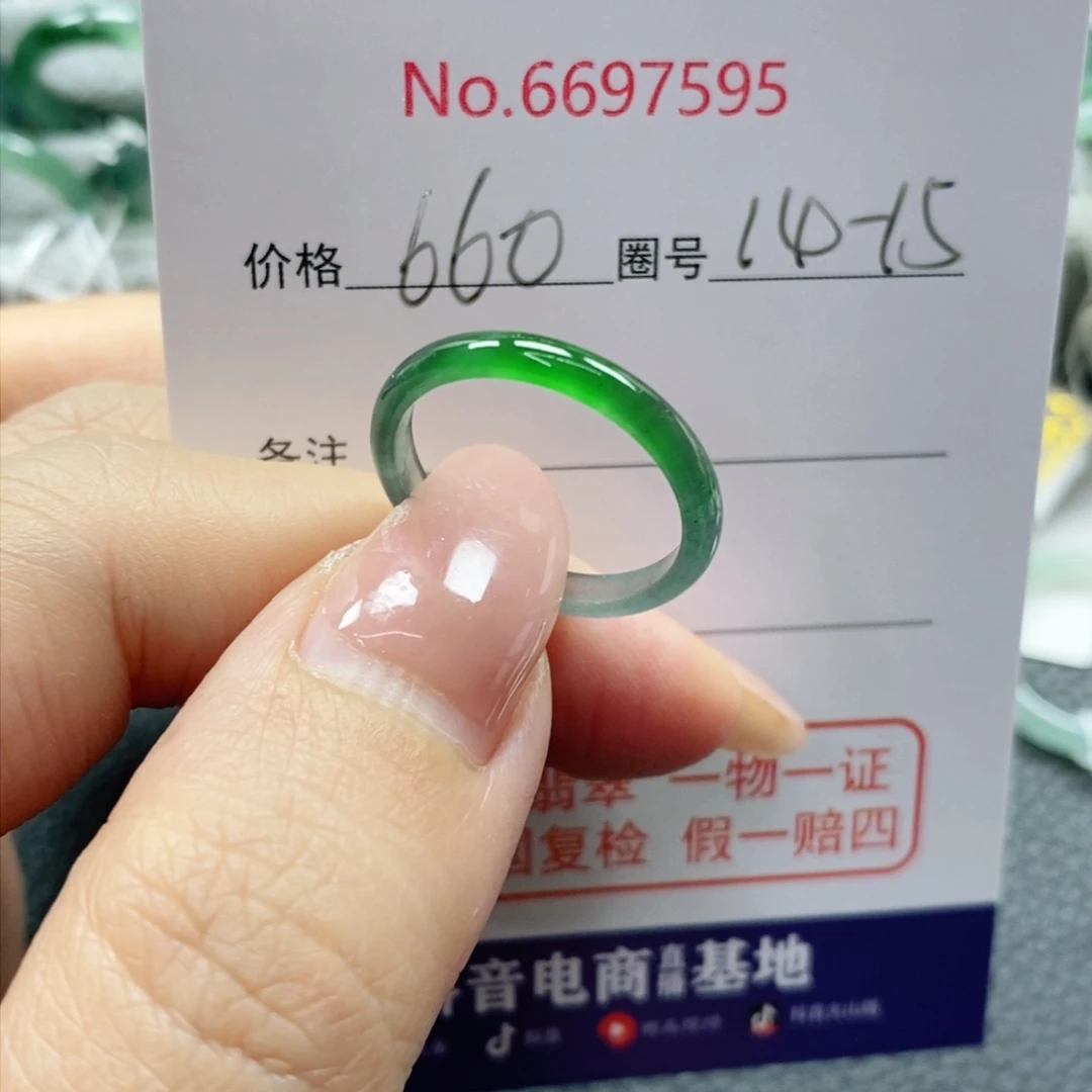 翡翠戒指未镶嵌初**化天然