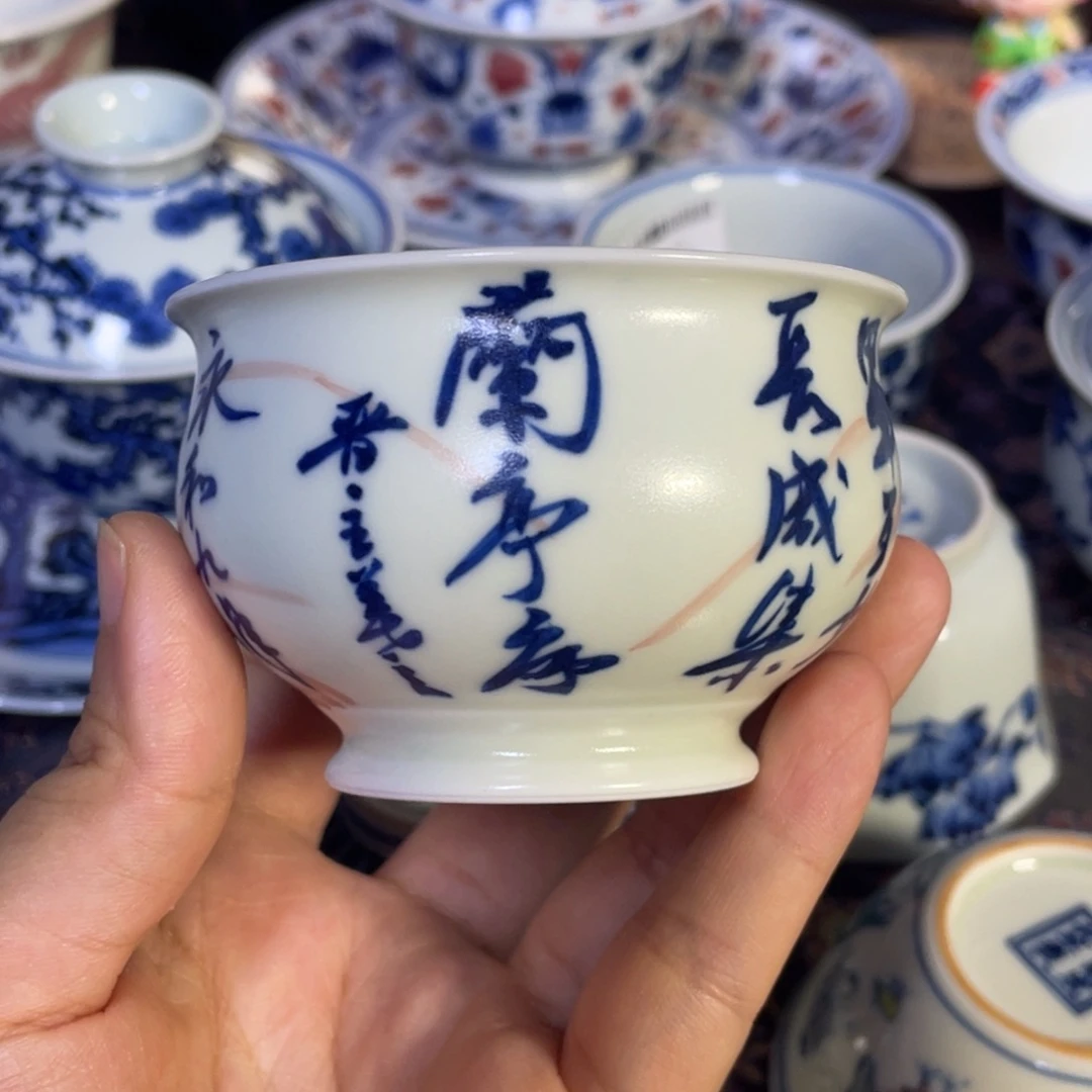 杯子雨溪山房兰亭序