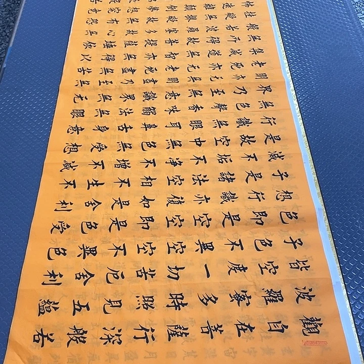 书法老师真人手写52