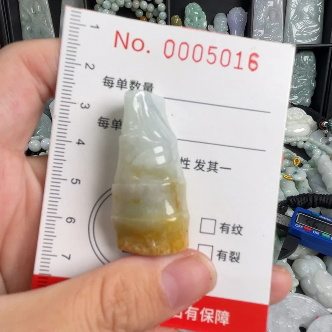 翡翠未镶嵌吊坠(不含链)微瑕