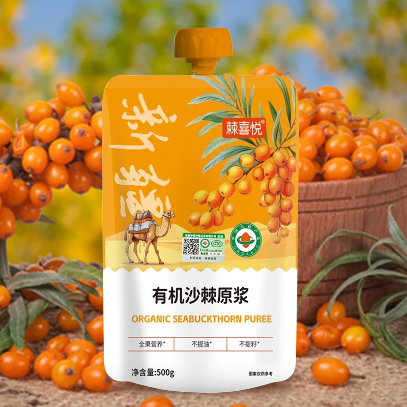 【玲姐新疆行】新疆沙棘原浆 无添加 不提籽不去油