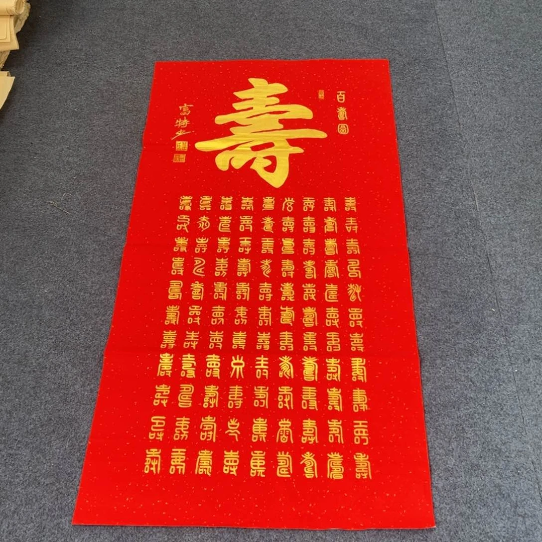 国画西楚画廊直播专用链接