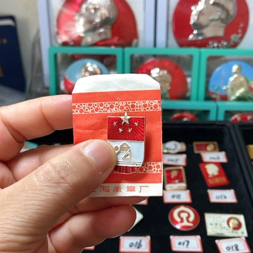 【闪购商品】铝六七十年代的一枚章