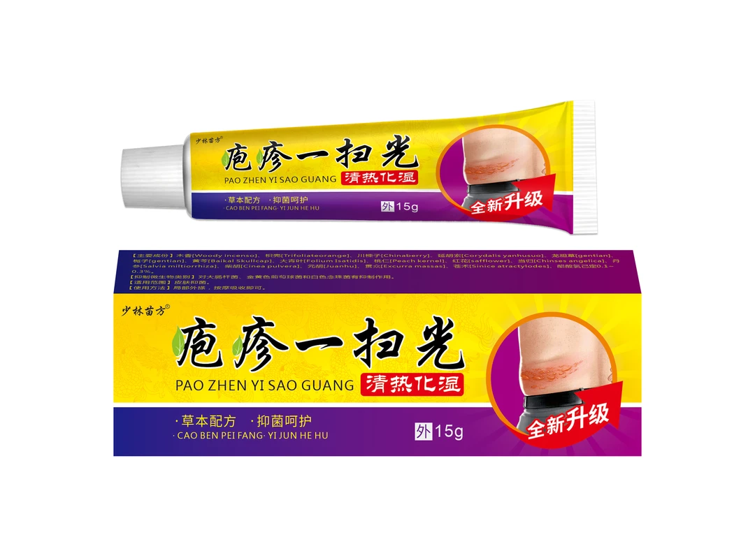 男女私处生殖水泡手指小水泡防复发私处瘙痒缓释乳膏