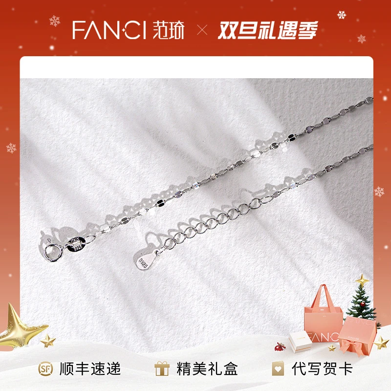 FANCI/范琦 链子925银 蝉铃项链素款简约百搭个性