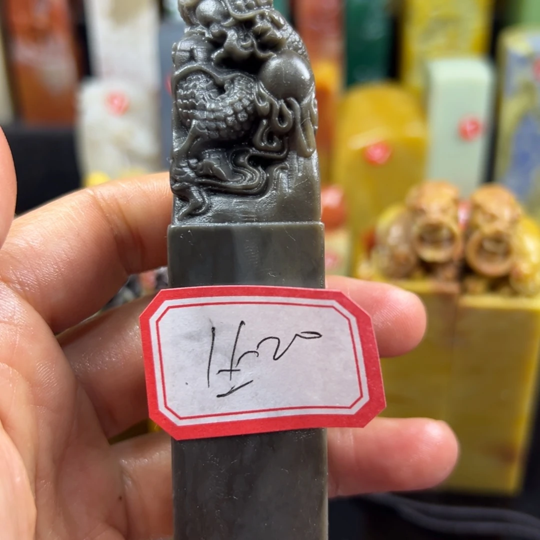 寿山石印石丛我想说我们不