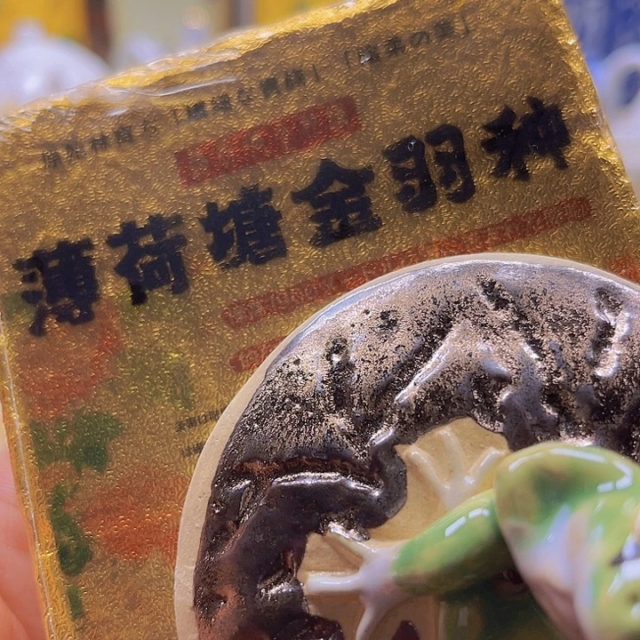 瓷片清库存满18包邮，新疆西藏青海不包邮，回流瓷器