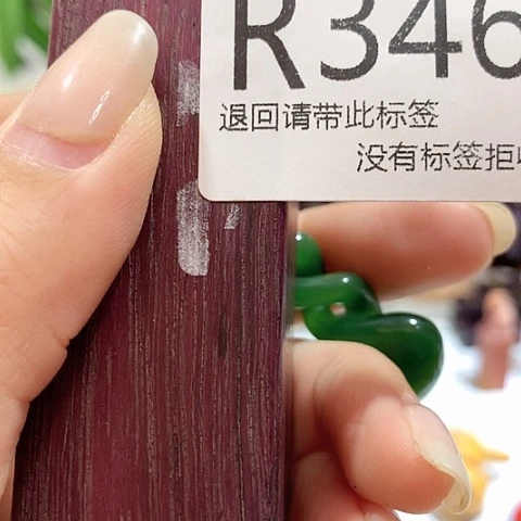 大叶紫檀（黑酸枝木类）346
