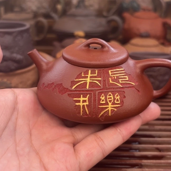 紫砂茶壶长乐未央朱泥原矿120c