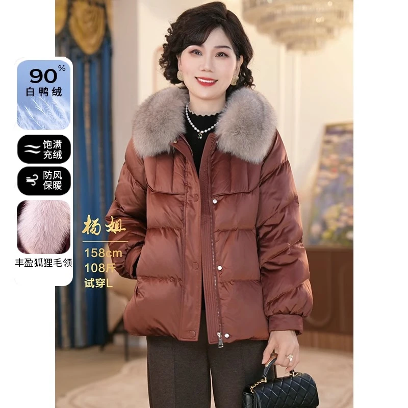中年妈妈冬装白鸭绒羽绒服2025新款洋气中老年女装真狐狸毛领外套