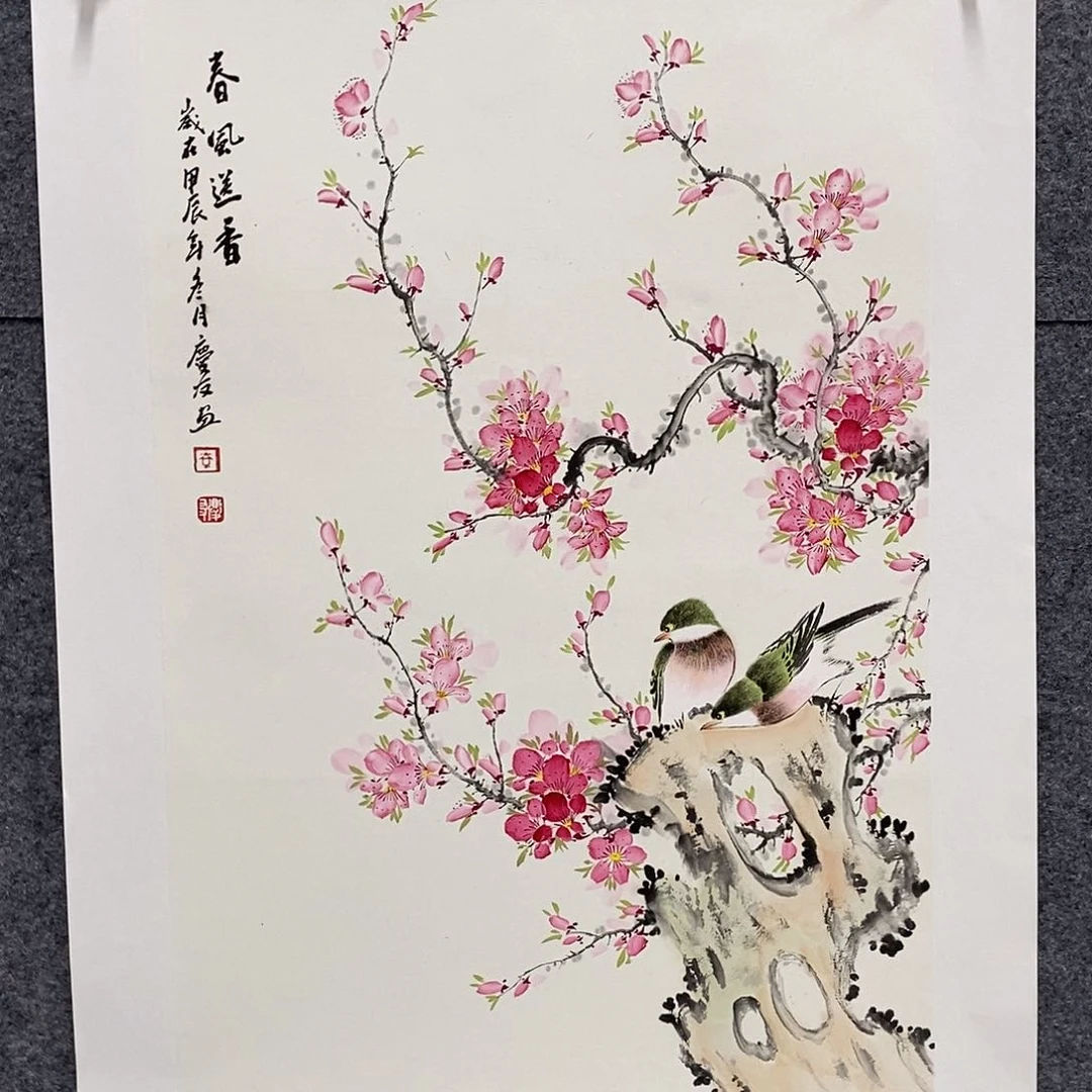 恭喜发财福福福福