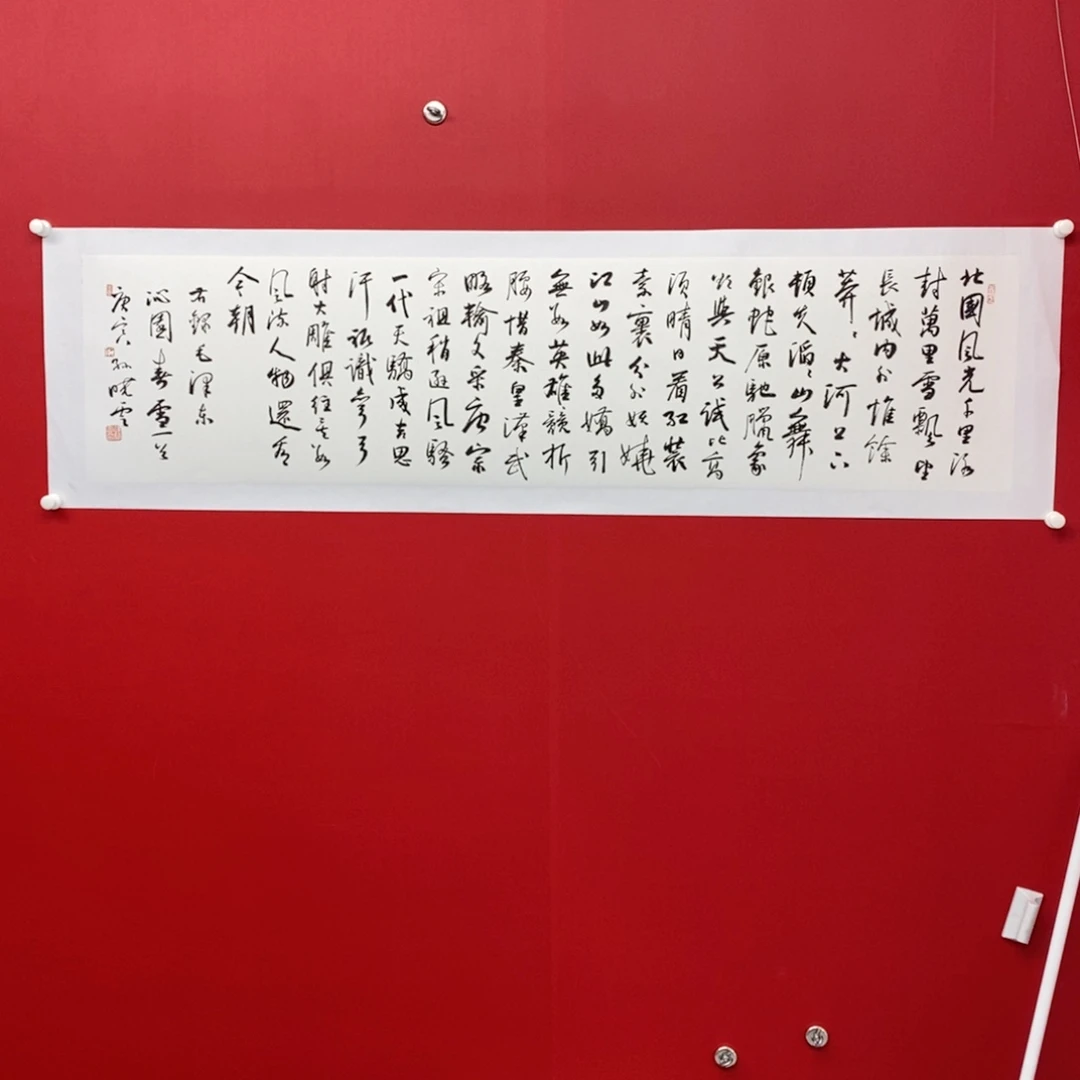 国画尚古 202863569985
