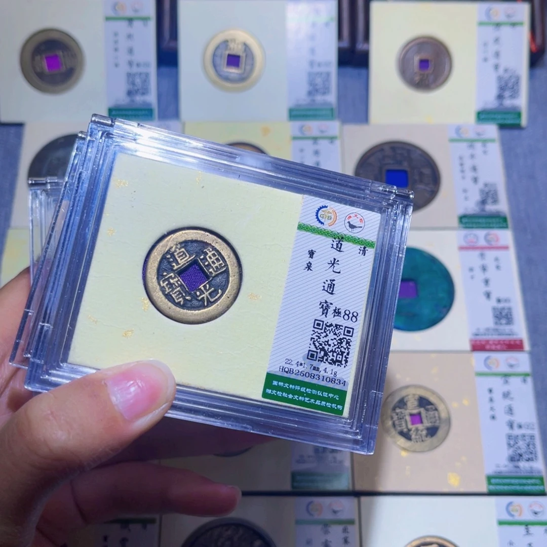铜隆兴收藏兰兰同分发