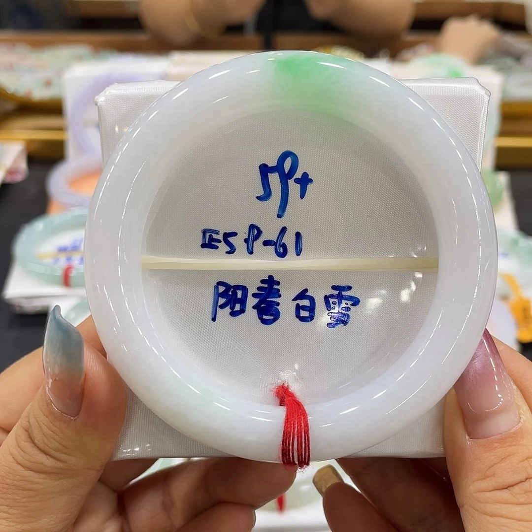 翡翠手镯未镶嵌翡翠