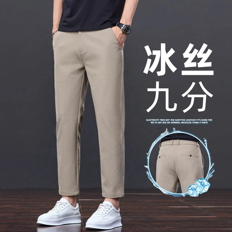 ZONGJIE香港2025夏季薄款修身直筒西裤男款百搭潮牌冰丝九分裤子
