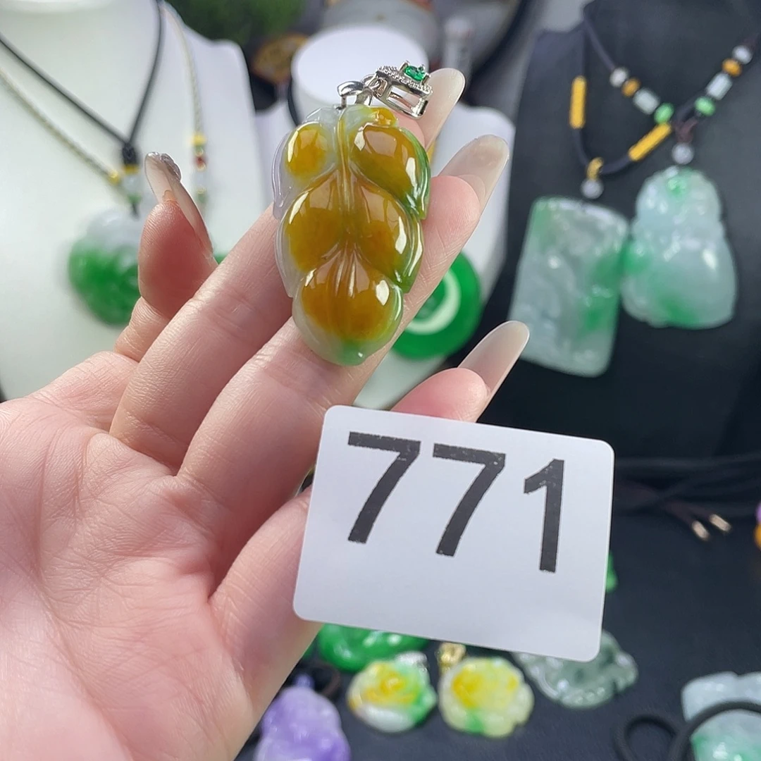 翡翠未镶嵌吊坠(赠链)