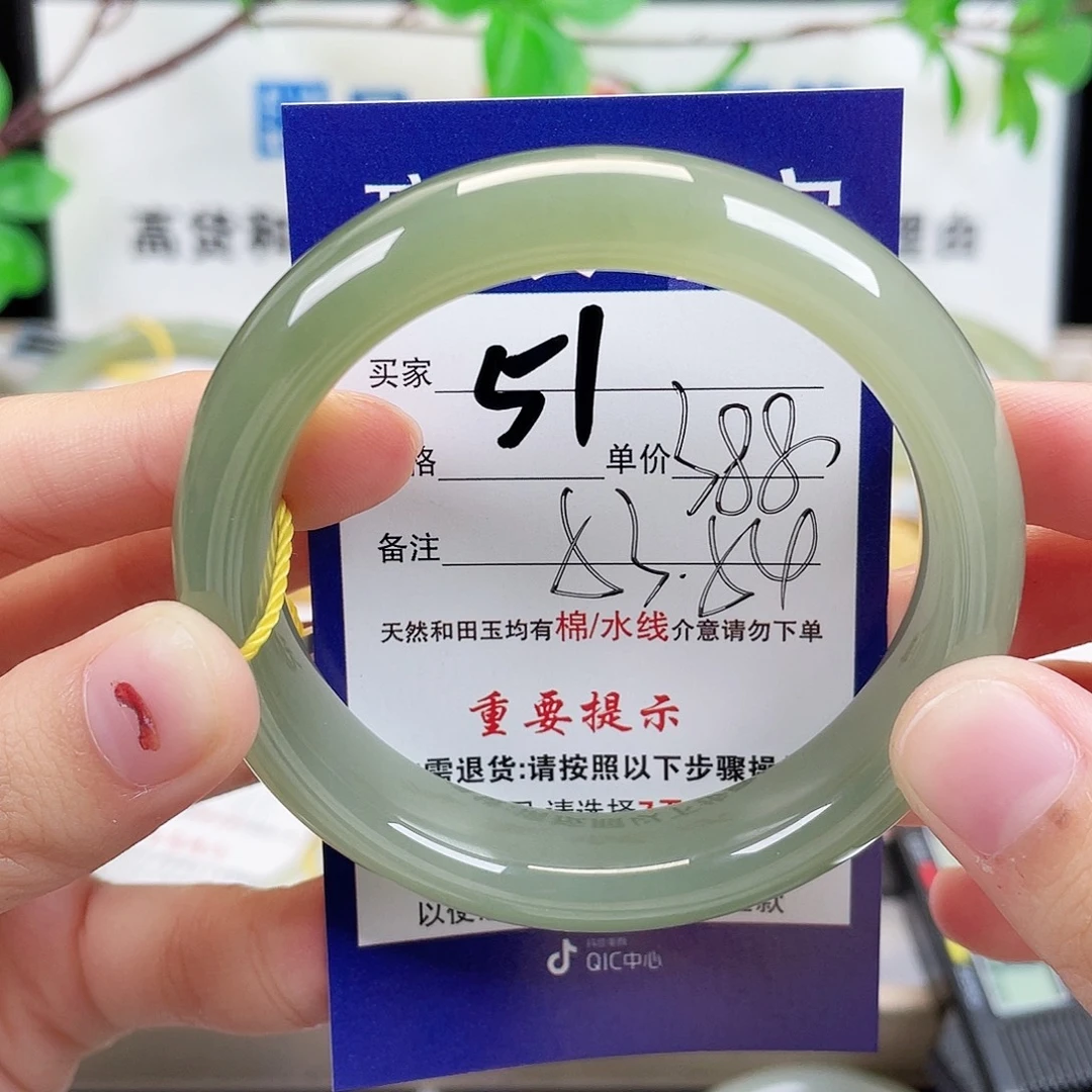 未镶嵌手镯和田玉