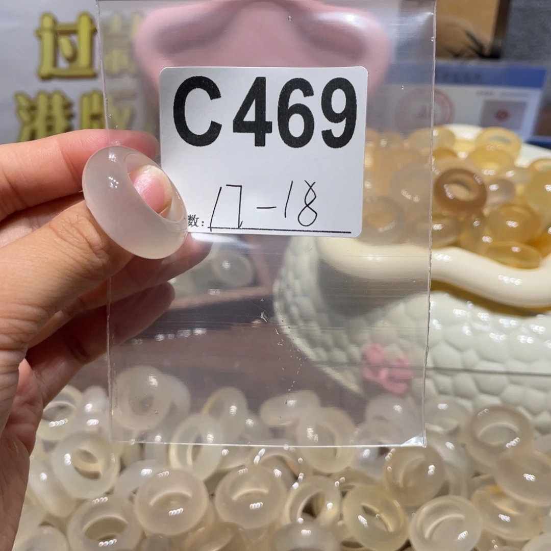 玛瑙/玉髓未镶嵌戒指469