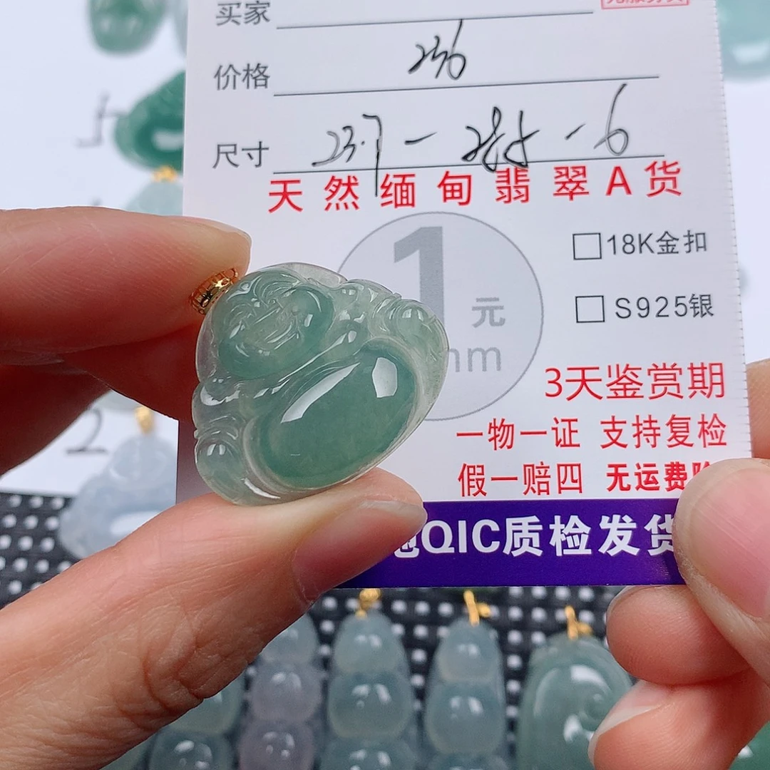 翡翠18K金镶嵌颈饰挂件