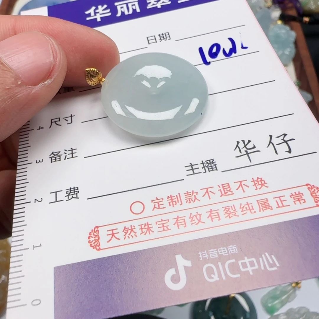定制翡翠未镶嵌         8