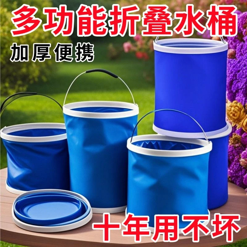 便携户外防水牛津布帆布折叠水桶多功能车载旅游钓鱼洗车用伸缩桶