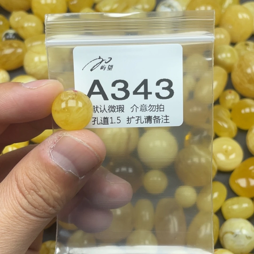 蜜蜡未镶嵌珠宝奇石