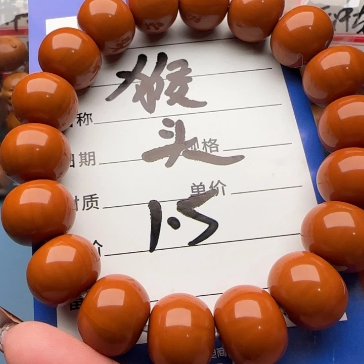 橄榄核手串猴头核桃