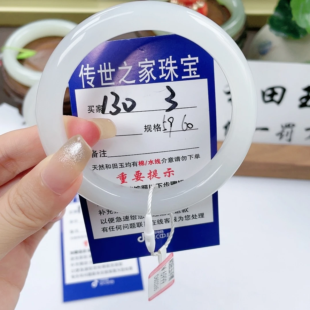 【闪购商品】未镶嵌手镯和田玉