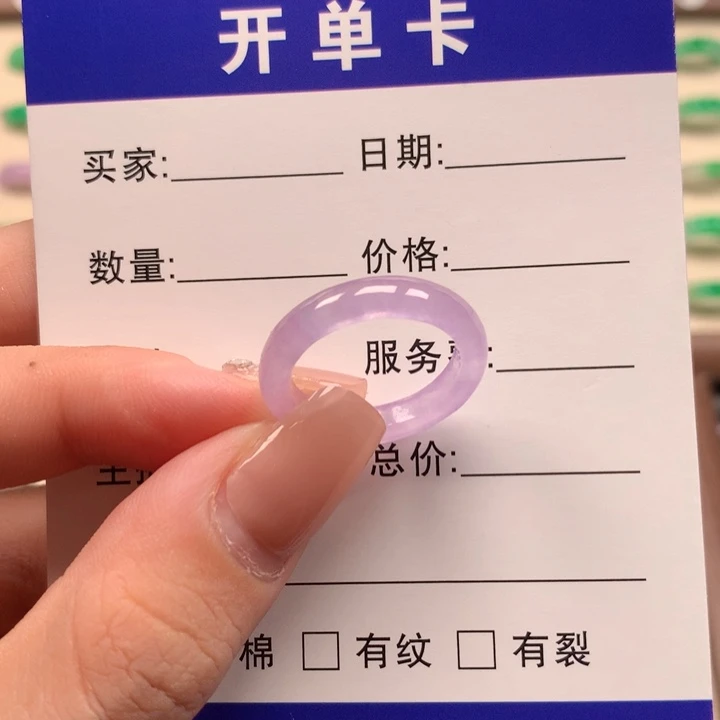 无非金属会***?直播间一物一拍12/13圈