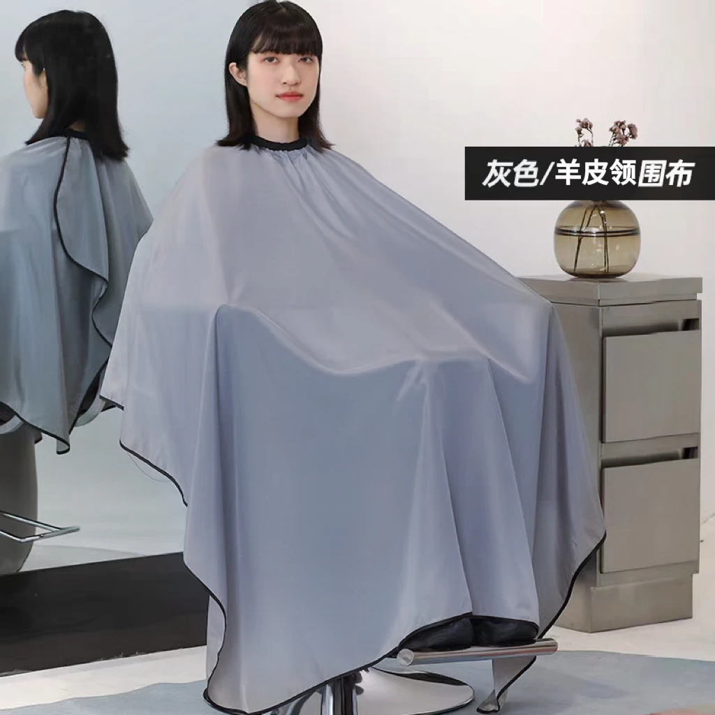 真尤美羊皮领剪发围布灰色理发店专业不粘发舒适透气布料不沾发廊