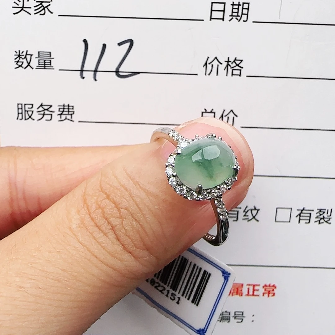 银S925镶嵌戒指翡翠戒指