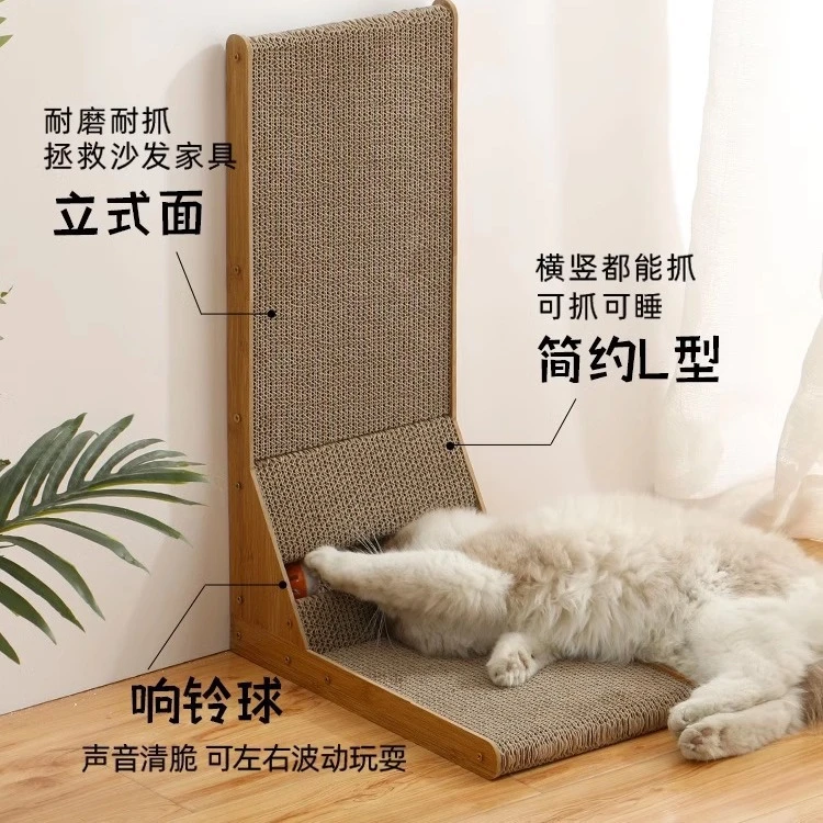 【下班】猫抓板立式耐磨抓猫窝一体大号瓦楞纸猫爪板猫咪玩具