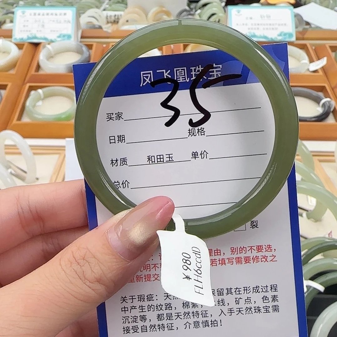 和田玉未镶嵌手镯55-56
