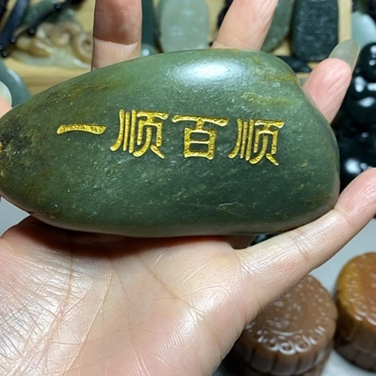 未镶嵌和田玉（糖玉）珠宝半成品此*
