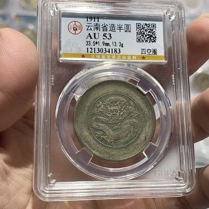 银如图所说的那样是一种