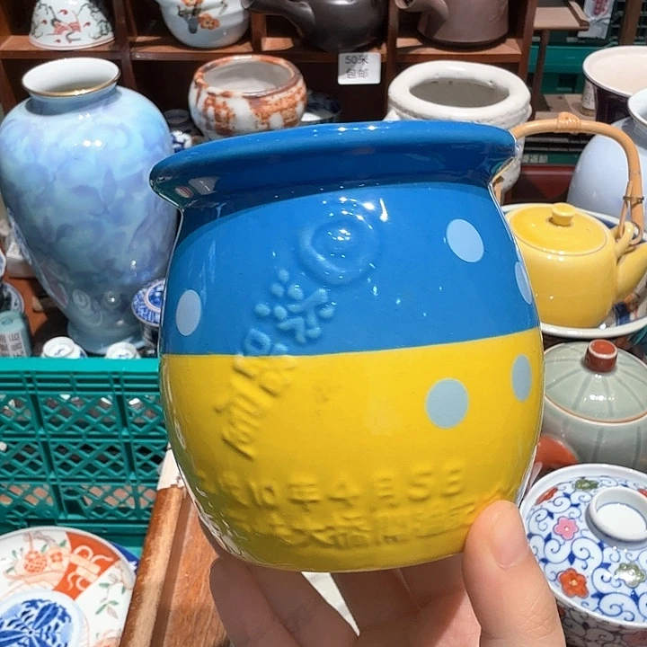 瓷片纪念五十包邮 非全新