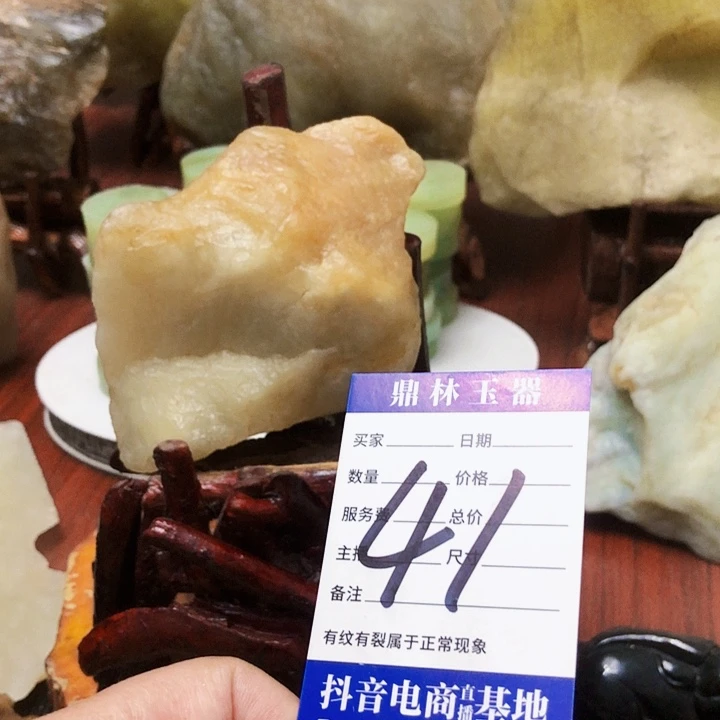 未镶嵌蛇纹石玉珠宝奇石
