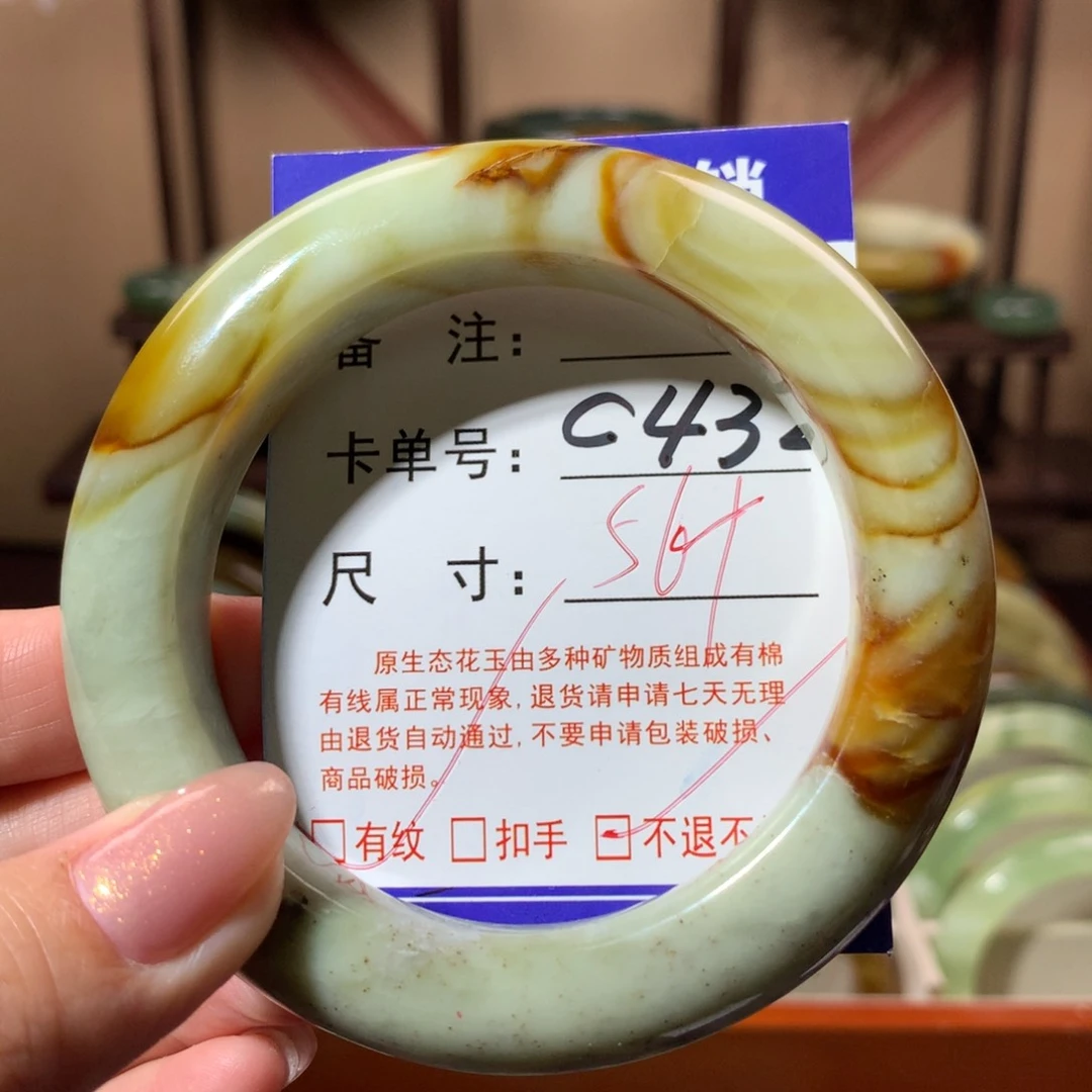 【闪购商品】蛇纹石玉手镯未镶嵌