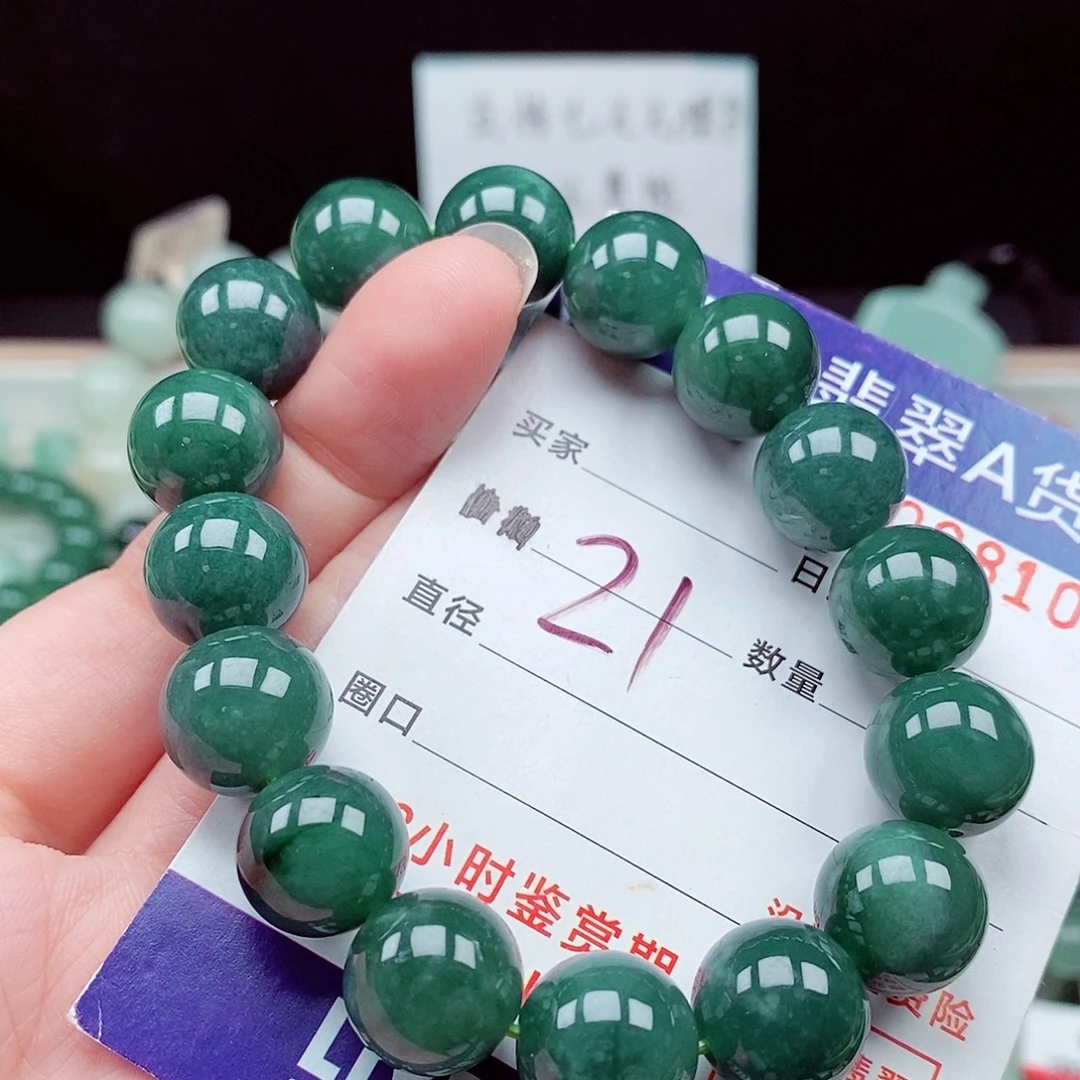 翡翠未镶嵌毛衣链