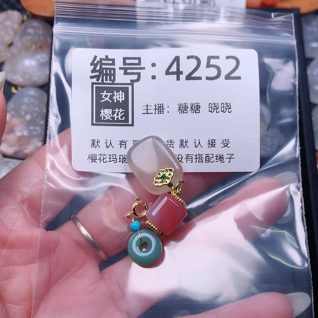 玛瑙/玉髓颈饰合金李****露