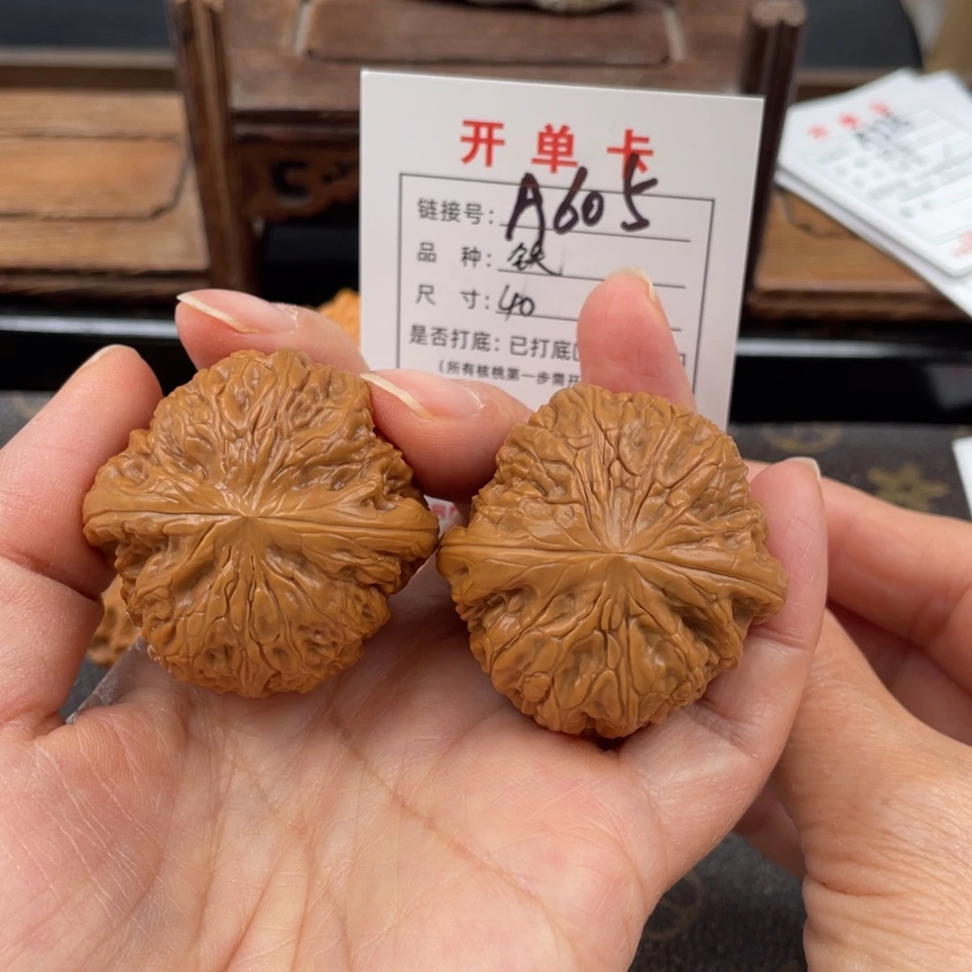 桃核吊坠文玩核桃