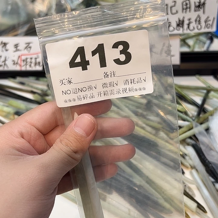 党***涵未镶嵌蛇纹石玉发饰