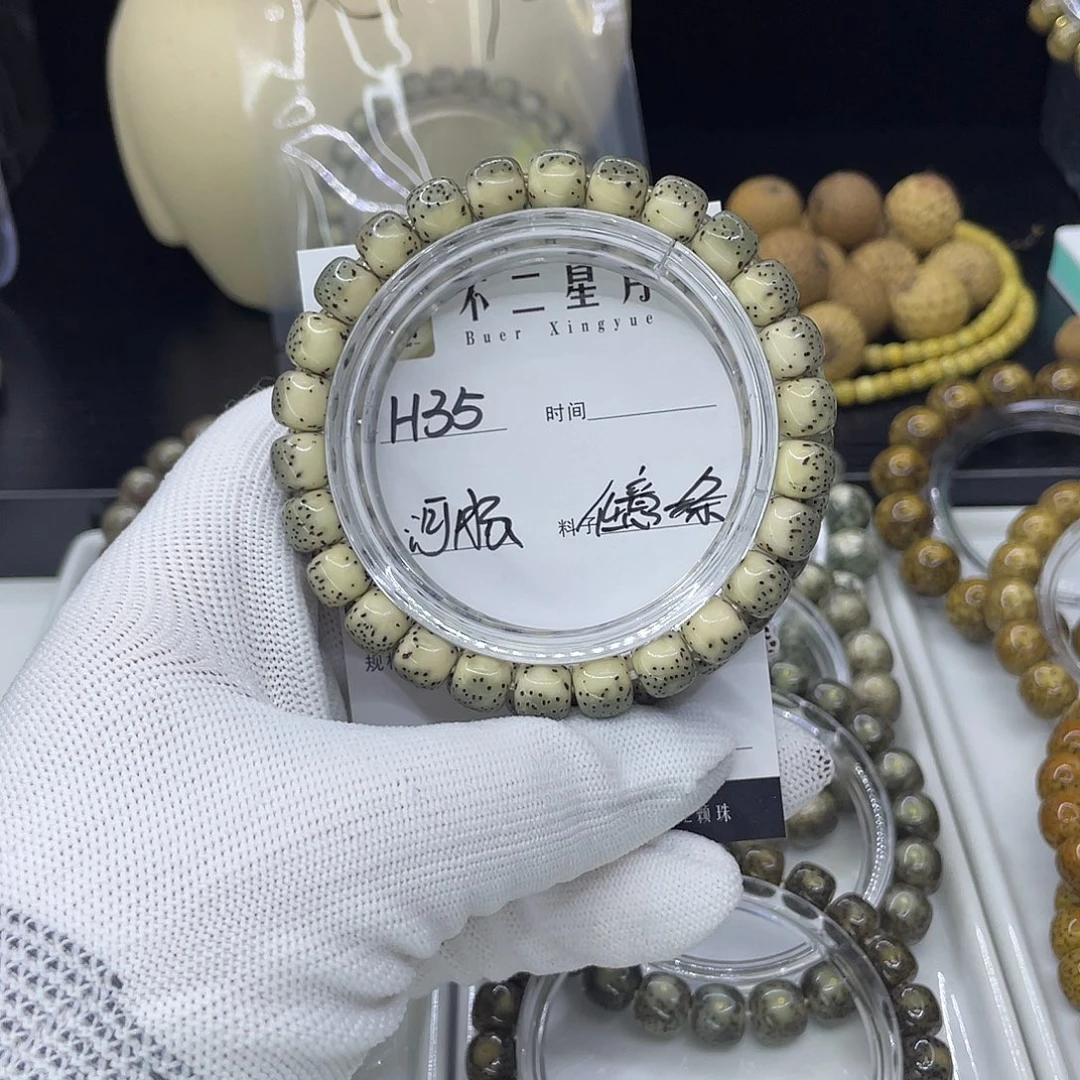 星月菩提手串H河豚