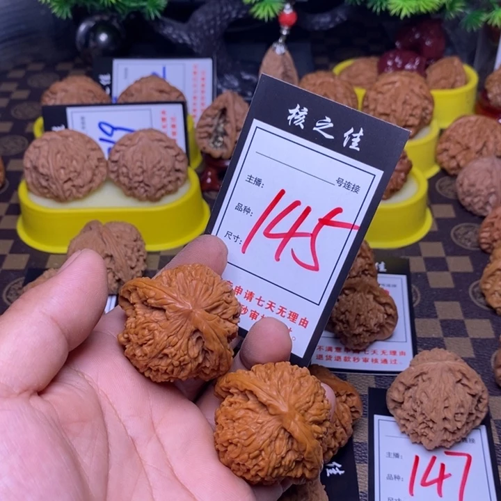 吊坠文玩核桃44南疆，145
